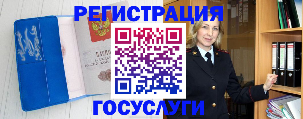 временная прописка в Верхнем Тагиле