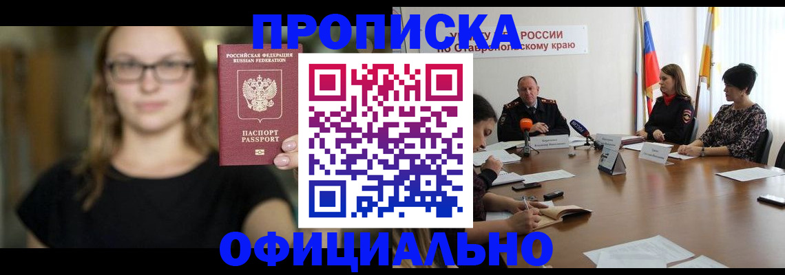 где прописаться в Верхнем Тагиле