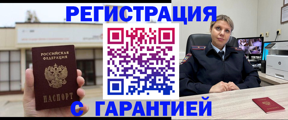 миграционный учет в Верхнем Тагиле