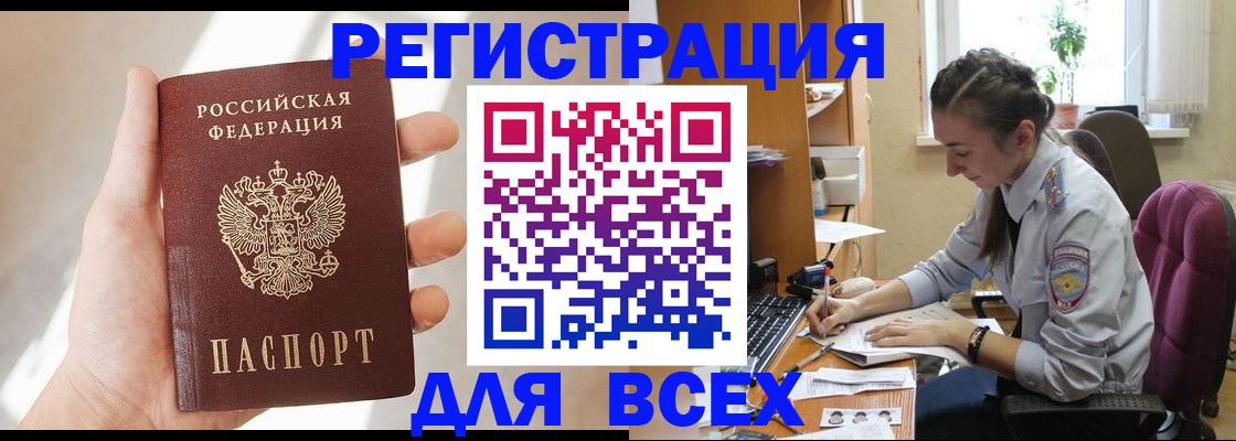 временная регистрация в Верхнем Тагиле